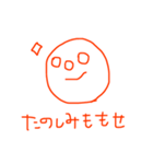 いろんなももせ（個別スタンプ：4）