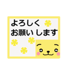 はっきりみやすい丁寧語．3（個別スタンプ：1）