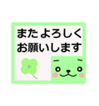 はっきりみやすい丁寧語．3（個別スタンプ：2）