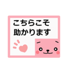 はっきりみやすい丁寧語．3（個別スタンプ：3）