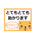 はっきりみやすい丁寧語．3（個別スタンプ：4）