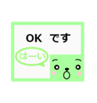 はっきりみやすい丁寧語．3（個別スタンプ：5）