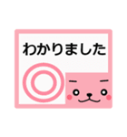 はっきりみやすい丁寧語．3（個別スタンプ：7）