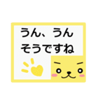 はっきりみやすい丁寧語．3（個別スタンプ：8）