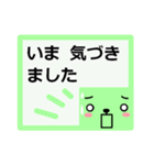 はっきりみやすい丁寧語．3（個別スタンプ：9）