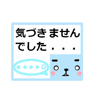 はっきりみやすい丁寧語．3（個別スタンプ：10）