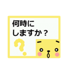 はっきりみやすい丁寧語．3（個別スタンプ：11）
