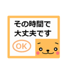 はっきりみやすい丁寧語．3（個別スタンプ：12）