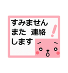 はっきりみやすい丁寧語．3（個別スタンプ：13）
