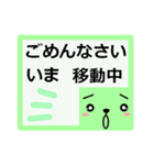 はっきりみやすい丁寧語．3（個別スタンプ：16）