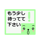 はっきりみやすい丁寧語．3（個別スタンプ：18）