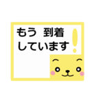 はっきりみやすい丁寧語．3（個別スタンプ：20）