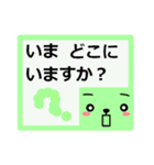 はっきりみやすい丁寧語．3（個別スタンプ：22）