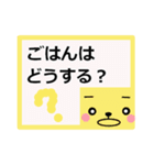 はっきりみやすい丁寧語．3（個別スタンプ：23）