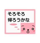 はっきりみやすい丁寧語．3（個別スタンプ：24）