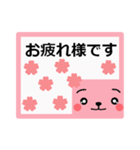 はっきりみやすい丁寧語．3（個別スタンプ：27）