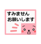 はっきりみやすい丁寧語．3（個別スタンプ：28）
