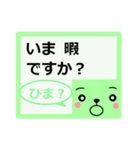 はっきりみやすい丁寧語．3（個別スタンプ：29）