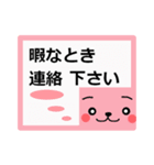 はっきりみやすい丁寧語．3（個別スタンプ：30）