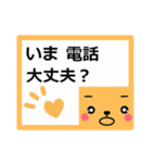 はっきりみやすい丁寧語．3（個別スタンプ：31）