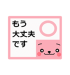はっきりみやすい丁寧語．3（個別スタンプ：34）