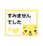 はっきりみやすい丁寧語．3（個別スタンプ：35）