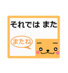 はっきりみやすい丁寧語．3（個別スタンプ：36）