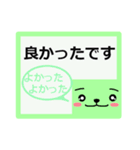 はっきりみやすい丁寧語．3（個別スタンプ：37）