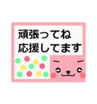 はっきりみやすい丁寧語．3（個別スタンプ：39）