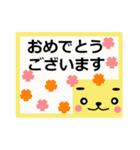 はっきりみやすい丁寧語．3（個別スタンプ：40）