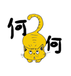 2匹のキジトラ（個別スタンプ：10）