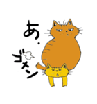 2匹のキジトラ（個別スタンプ：16）
