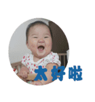 kai-hsuan diary ver.1（個別スタンプ：6）