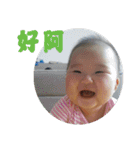 kai-hsuan diary ver.1（個別スタンプ：8）