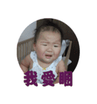 kai-hsuan diary ver.1（個別スタンプ：9）