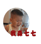 kai-hsuan diary ver.1（個別スタンプ：11）