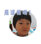 kai-hsuan diary ver.1（個別スタンプ：12）