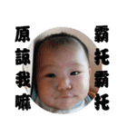 kai-hsuan diary ver.1（個別スタンプ：16）