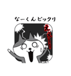 なーくん用のネコスタンプ（個別スタンプ：13）