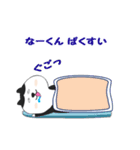 なーくん用のネコスタンプ（個別スタンプ：15）