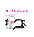 なーくん用のネコスタンプ（個別スタンプ：16）