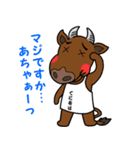 九州焼肉 てにをは（個別スタンプ：7）
