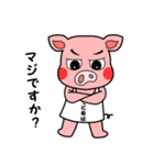 九州焼肉 てにをは（個別スタンプ：15）