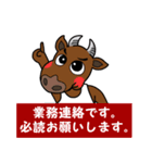 九州焼肉 てにをは（個別スタンプ：22）