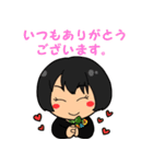 九州焼肉 てにをは（個別スタンプ：23）