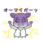 九州焼肉 てにをは（個別スタンプ：28）
