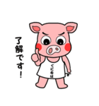 九州焼肉 てにをは（個別スタンプ：32）