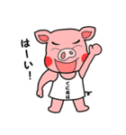 九州焼肉 てにをは（個別スタンプ：33）