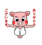 九州焼肉 てにをは（個別スタンプ：36）