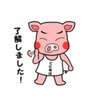 九州焼肉 てにをは（個別スタンプ：39）